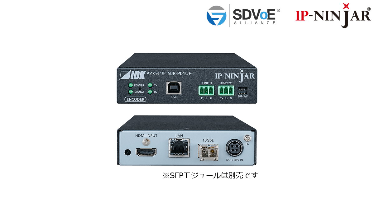 4K@60 HDMI Encoder Fiber model (SFP+ module sold separately)