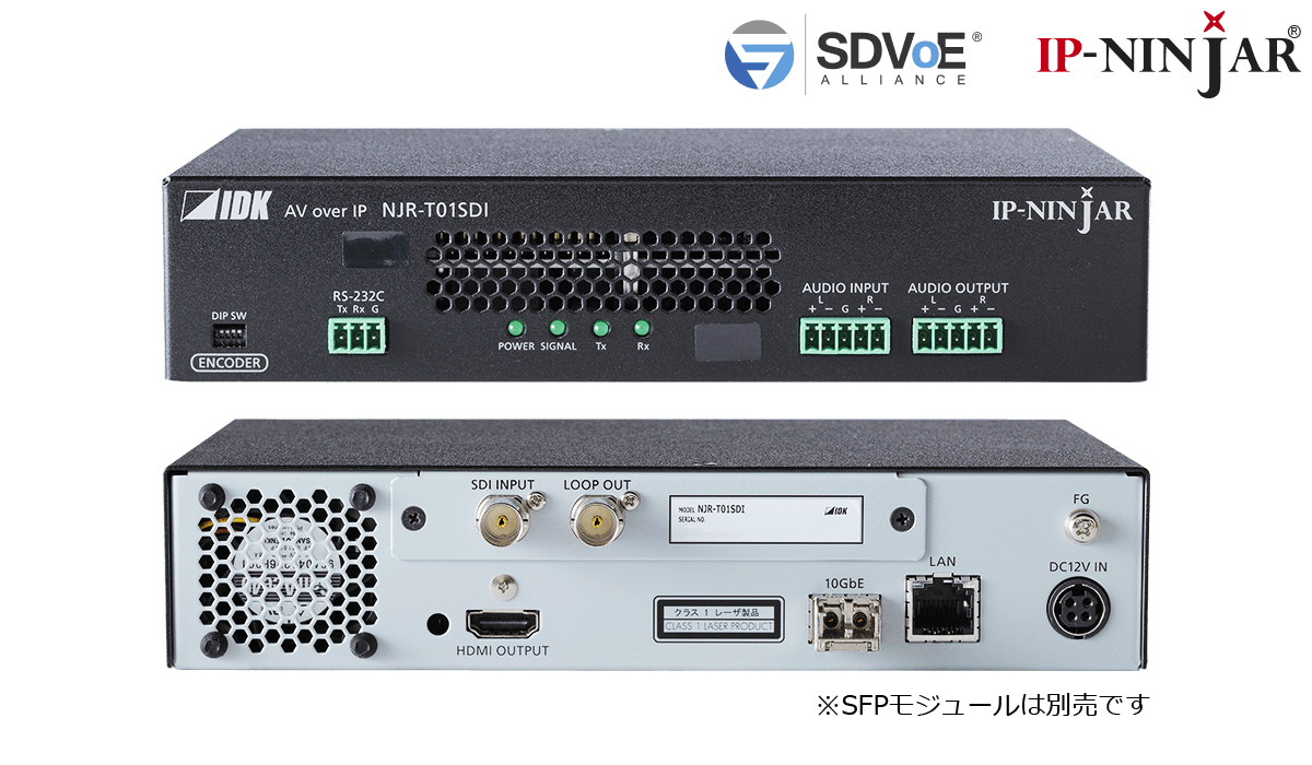 3G/HD/SD-SDI Encoder (SFP+ module sold separately)