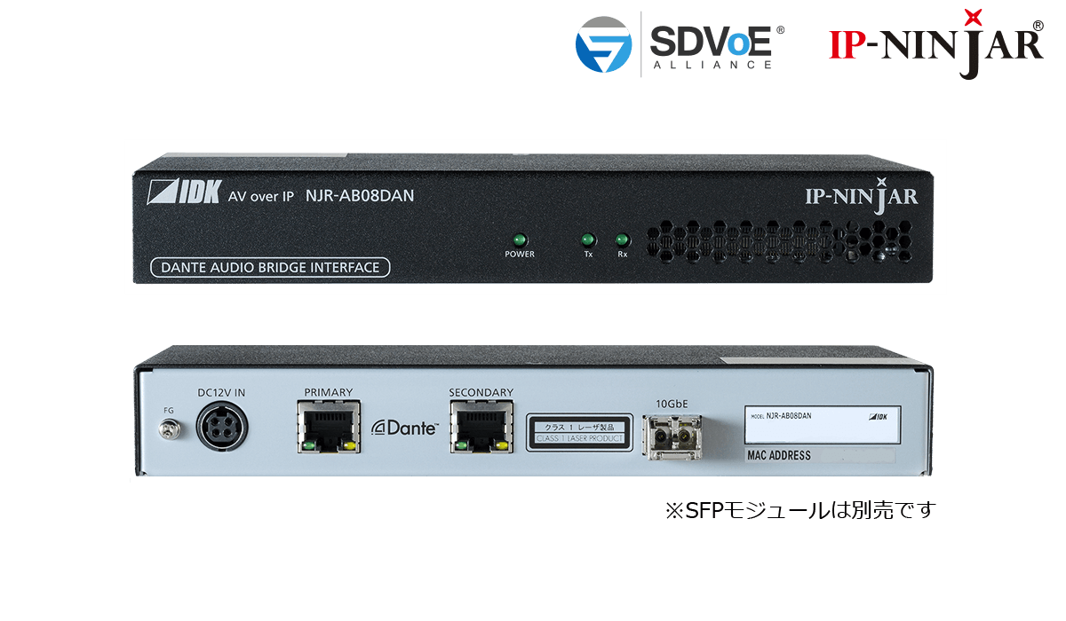 [NJR-AB08DAN] Dante Audio Bridge Interface (SFP+ module sold separately)